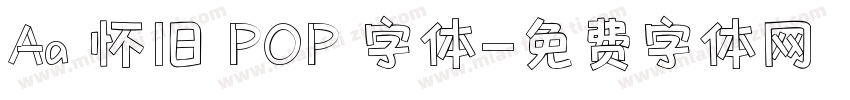 Aa 怀旧 POP 字体字体转换